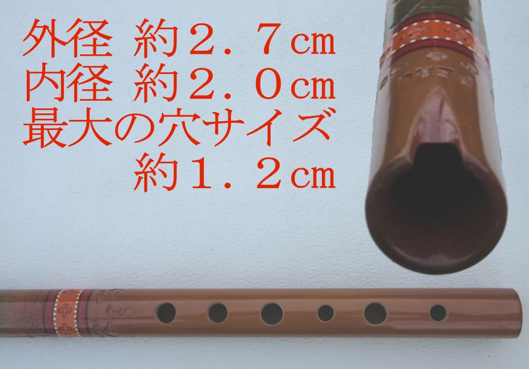 Amazon | ケーナ フォルクローレ楽器 FR-05B 木製 柄付 FREDY